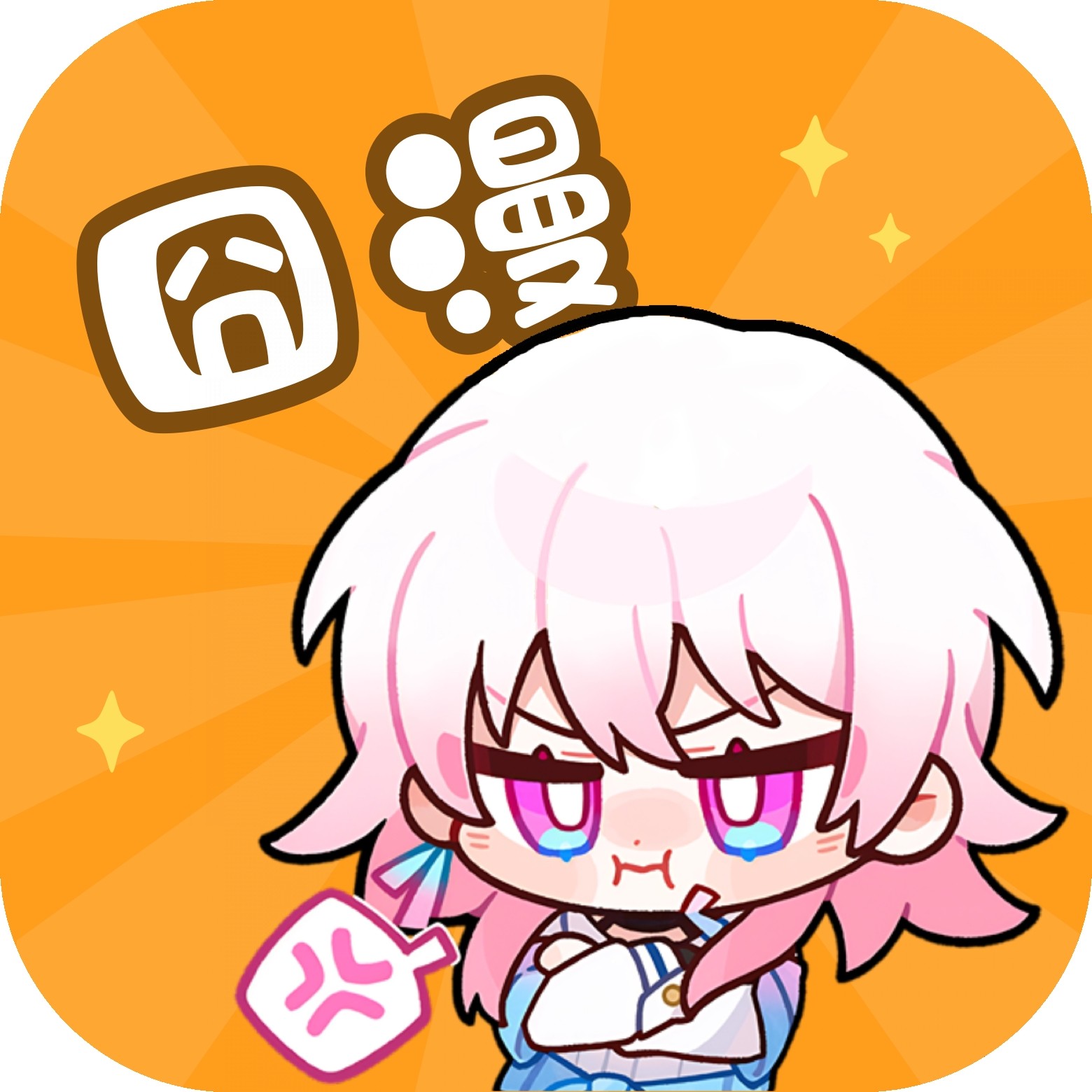 快播app