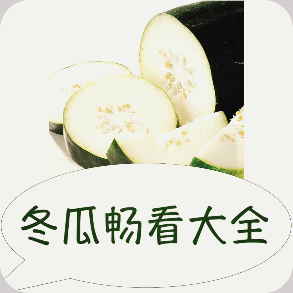 老司机开车APP应用
