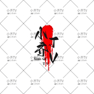麻豆传媒视频